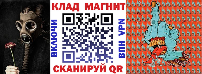 Купить Alpha-PVP  МЕФ  Гашиш  МАРИХУАНА  COCAIN  Судак