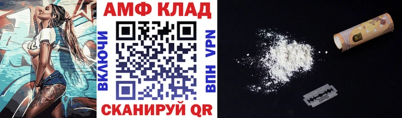 АМФ 98%  Купить  Судак 
