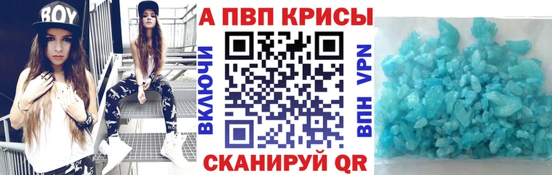 Alpha-PVP кристаллы  Купить  Судак 