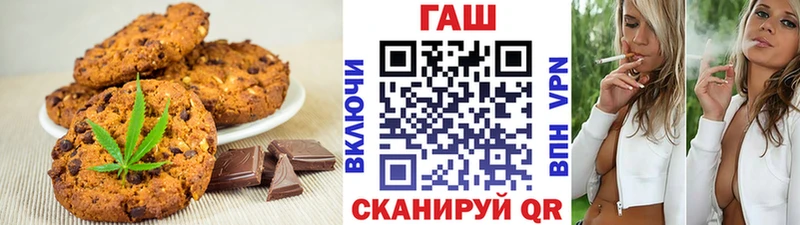 Купить где  Судак  Еда ТГК конопля 