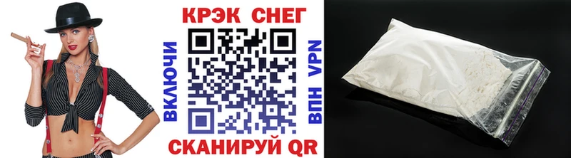 Купить где  Судак  COCAIN Перу 