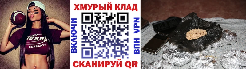 Героин Heroin  Купить закладки  Судак 