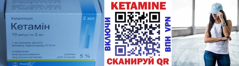 Купить где  Судак  Кетамин ketamine 