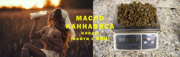 кокаин Арсеньев