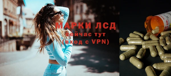 скорость Армянск