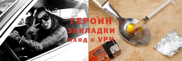 кокаин Арсеньев
