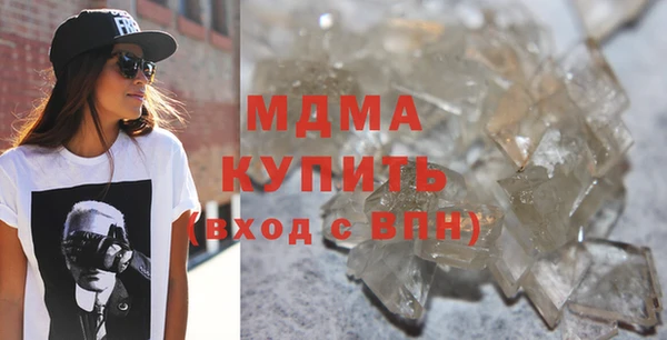 скорость Армянск
