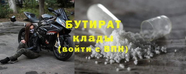 кокаин Арсеньев