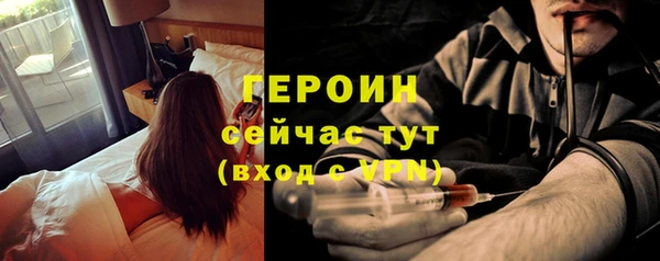 кокаин Арсеньев