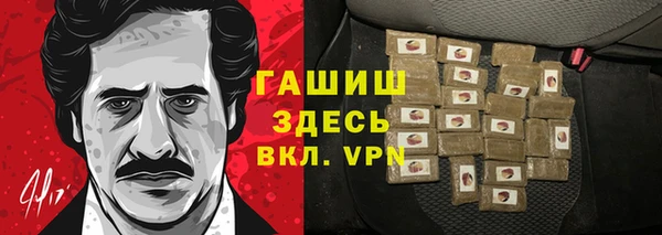 кокаин Арсеньев