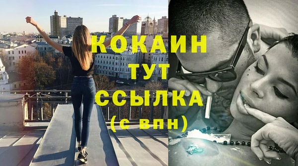 скорость Армянск
