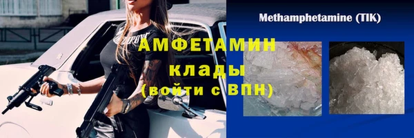 скорость Армянск