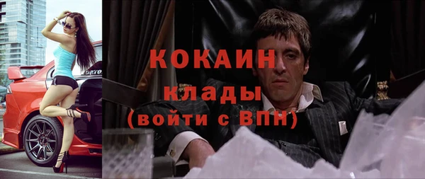 кокаин Аркадак
