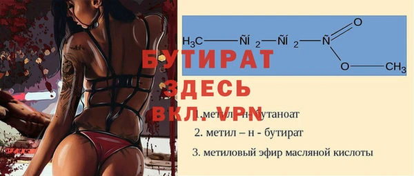скорость Армянск