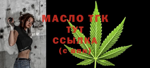 кокаин Арсеньев