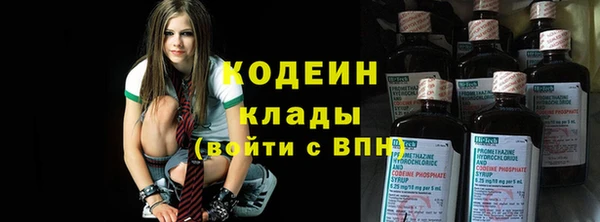 кокаин Арсеньев