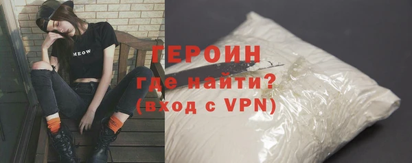 кокаин Аркадак