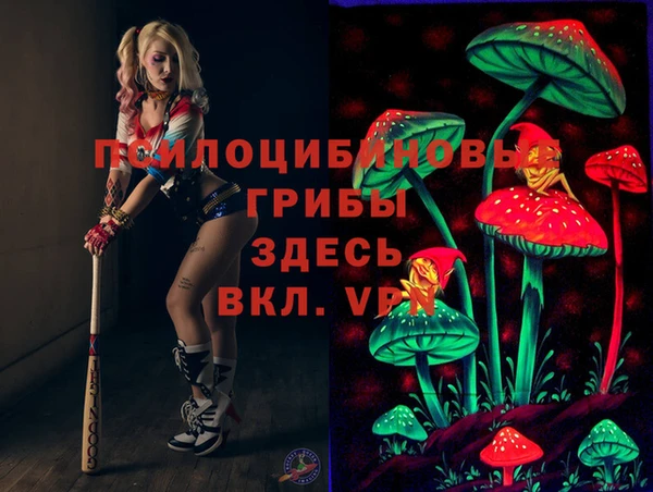 кокаин Арсеньев