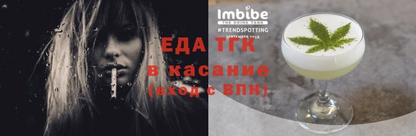 скорость Армянск