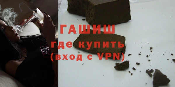 скорость Армянск