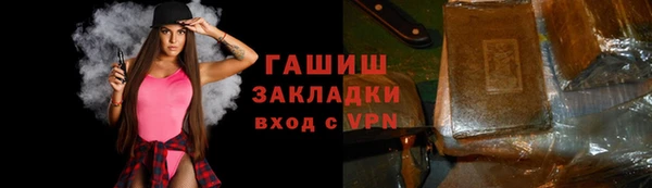 кокаин Арсеньев