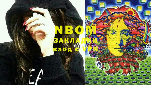 кокаин Аркадак