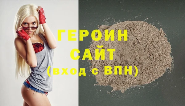 кокаин Арсеньев