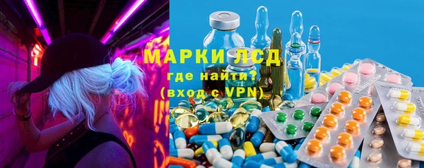скорость Армянск
