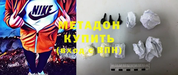 кокаин Арсеньев