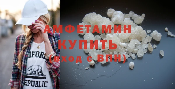скорость Армянск
