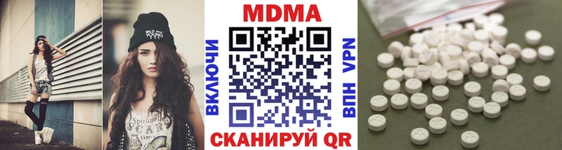 МДМА молли  Купить где  Судак 