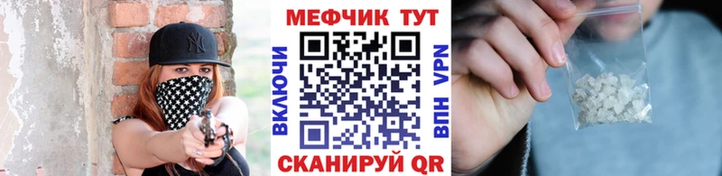 МЯУ-МЯУ mephedrone  Купить закладки  Судак 