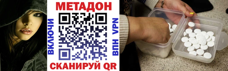 Купить  Судак  МЕТАДОН кристалл 