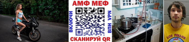 МЕТАМФЕТАМИН Methamphetamine  Купить где  Судак 