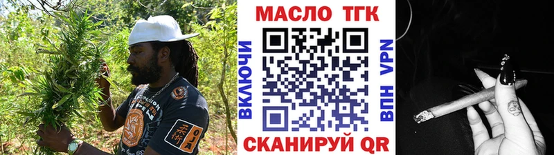 Дистиллят ТГК гашишное масло  Купить  Судак 