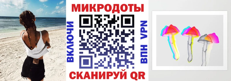 Галлюциногенные грибы мицелий  Купить  Судак 