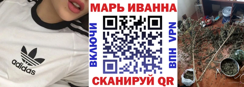 Бошки марихуана сатива  Купить закладки  Судак 